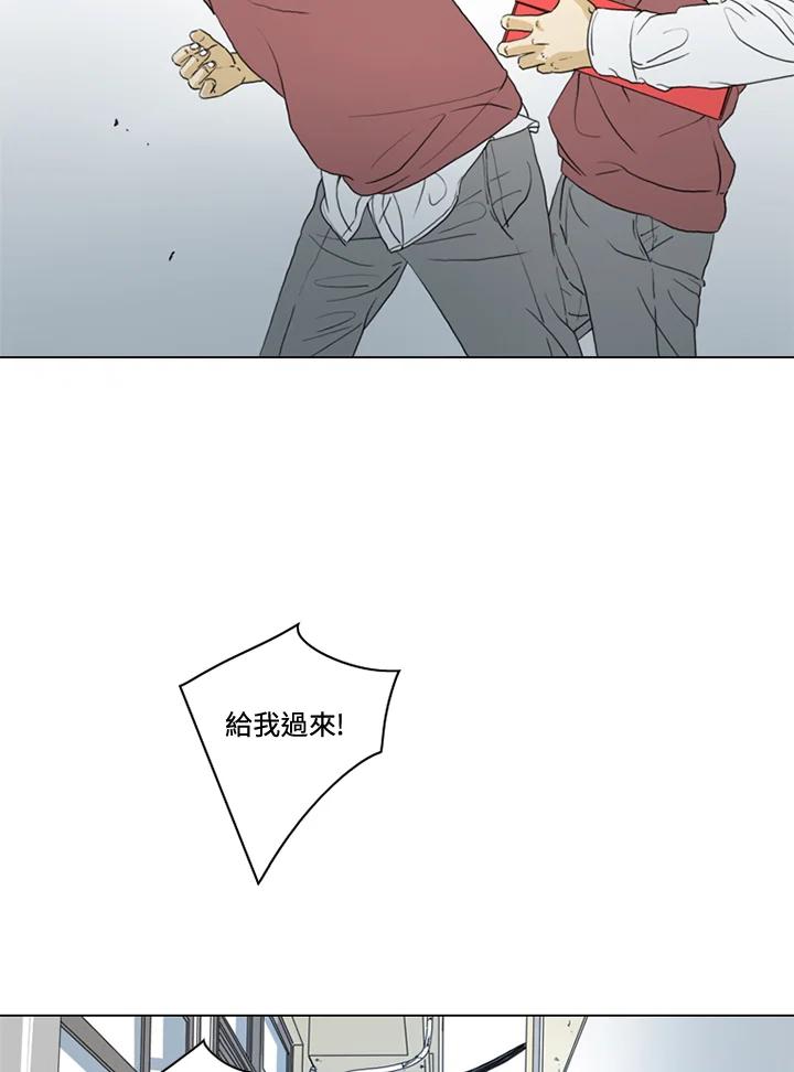 《TEN》第71话 第60页