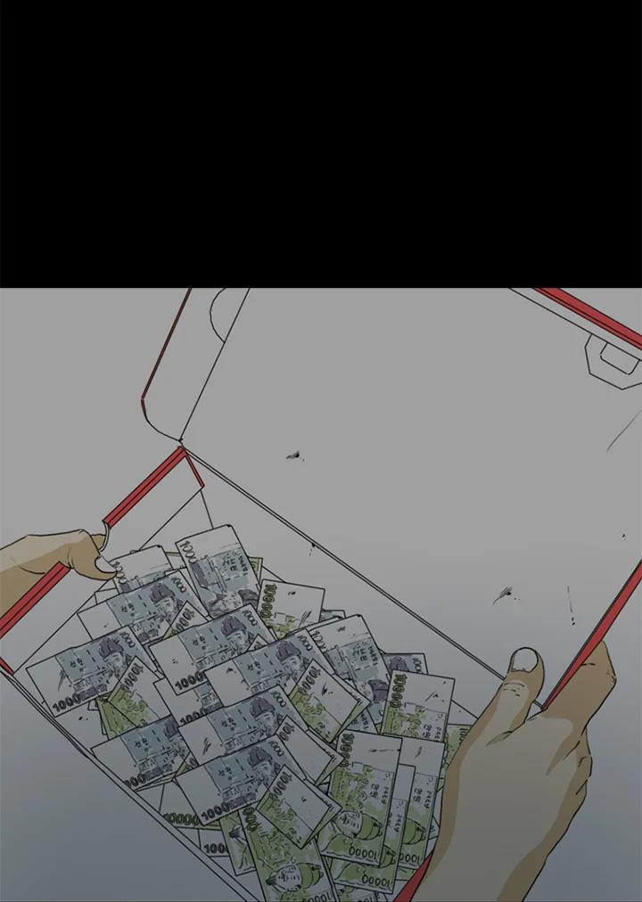 《TEN》第71话 第27页