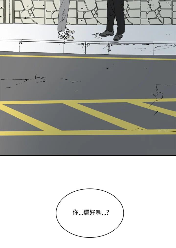 《TEN》第71话 第9页