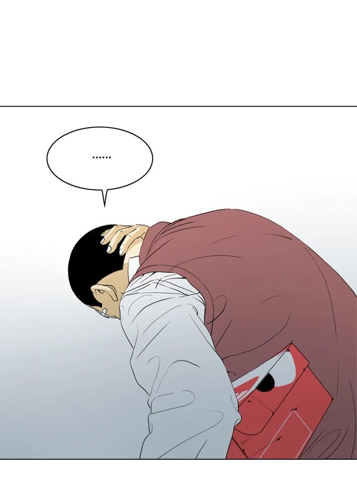 《TEN》第71话 第47页