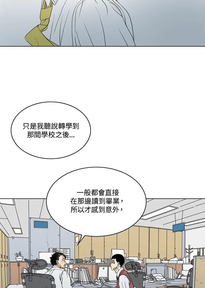 《TEN》第71话 第36页
