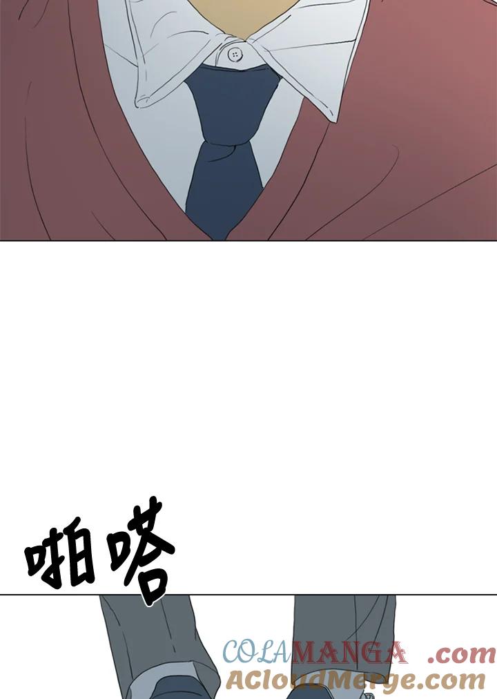 《TEN》第71话 第40页