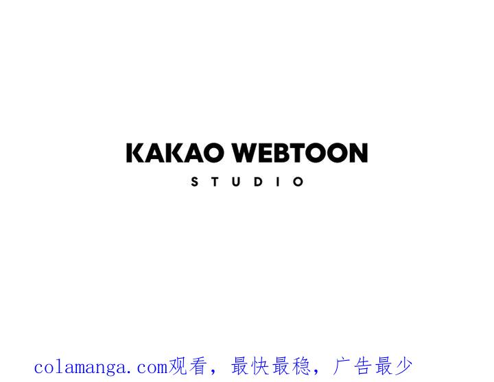 《TEN》第71话 第71页