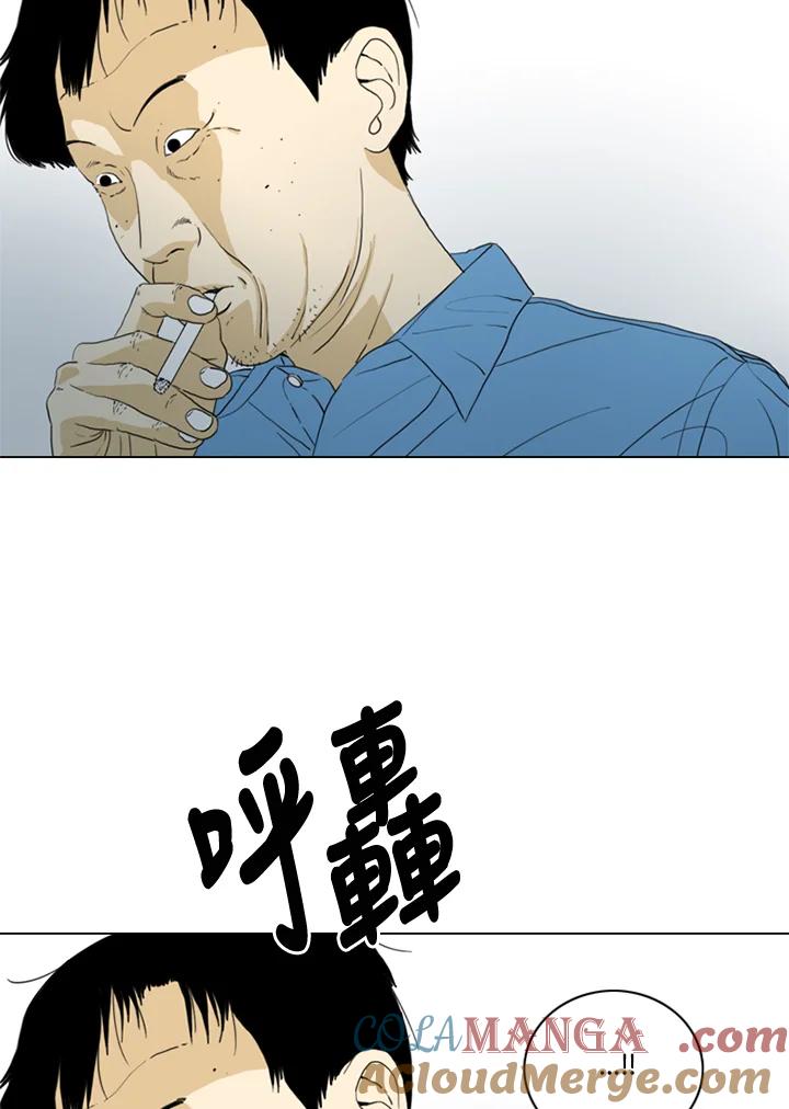 《TEN》第71话 第4页
