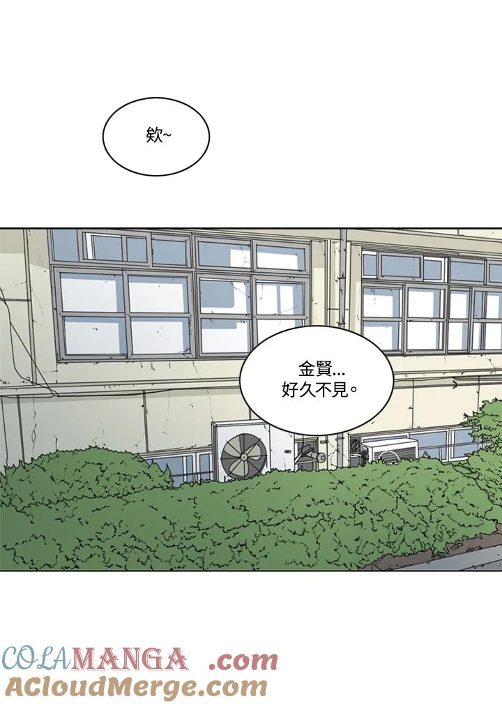 《TEN》第71话 第31页