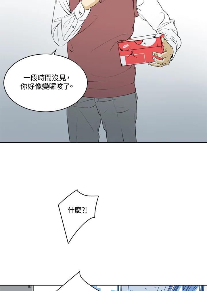 《TEN》第71话 第56页