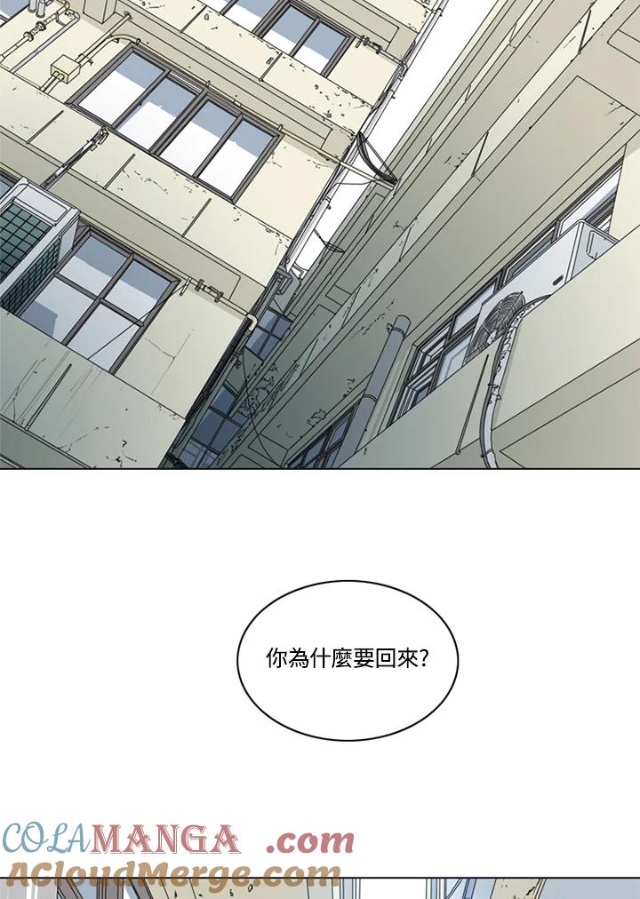 《TEN》第71话 第52页