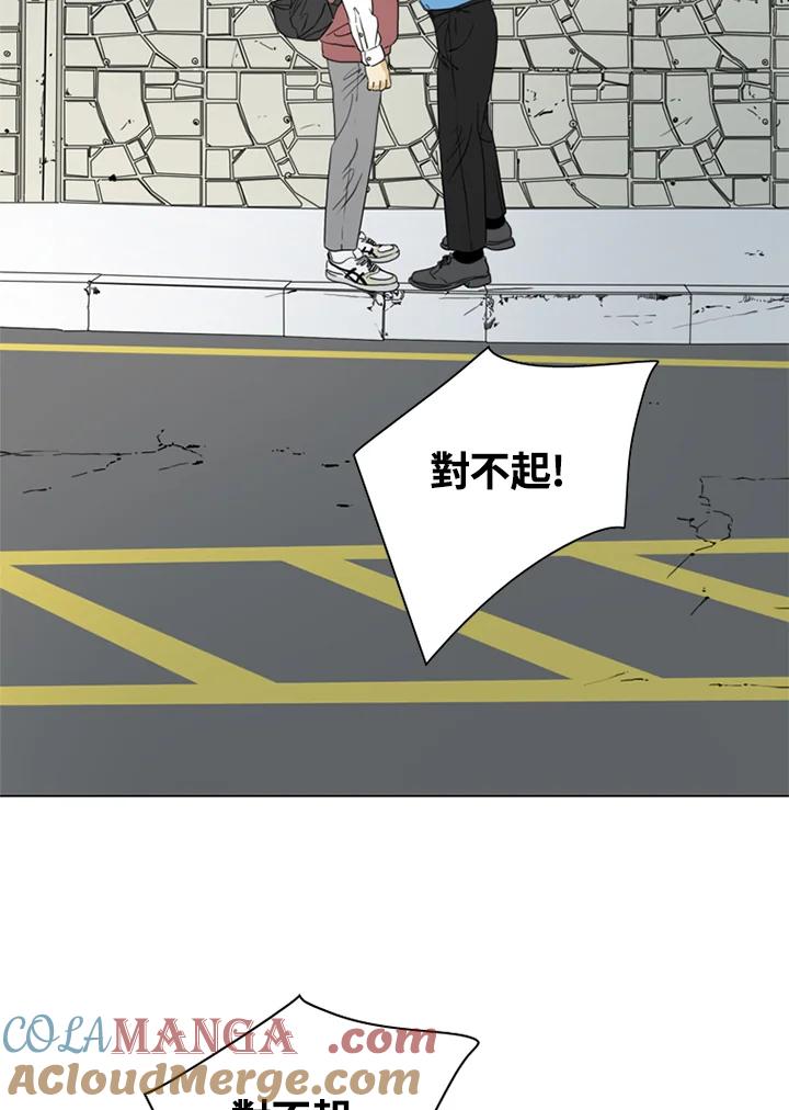《TEN》第71话 第13页