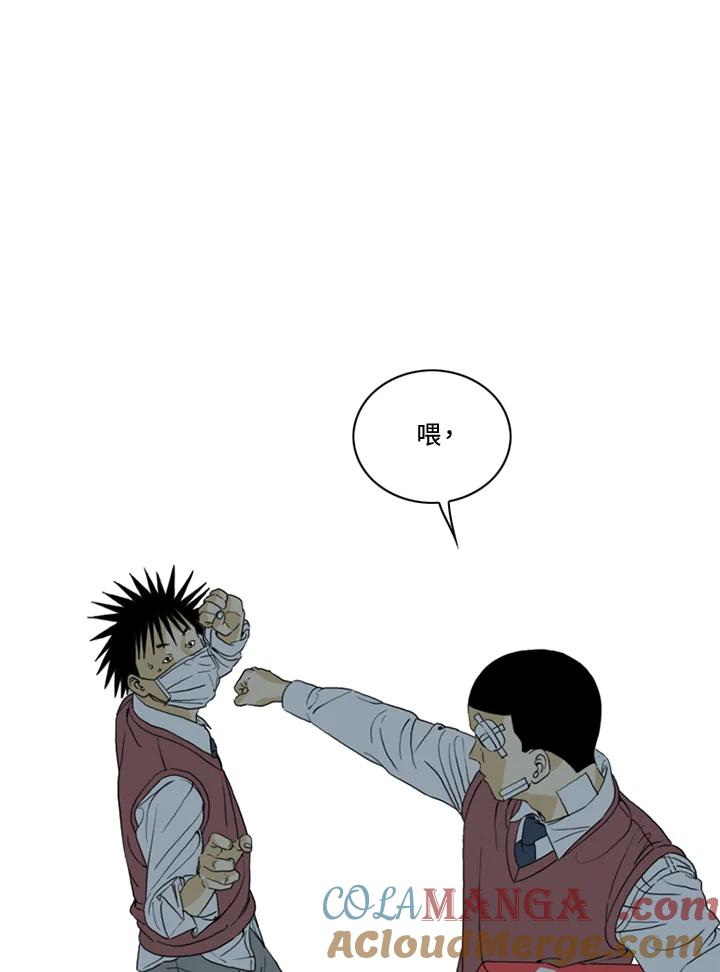 《TEN》第71话 第67页