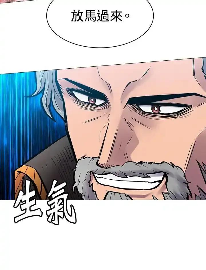 《UPDATER更新者》第85话 第100页