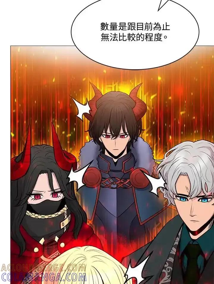 《UPDATER更新者》第86话 第52页