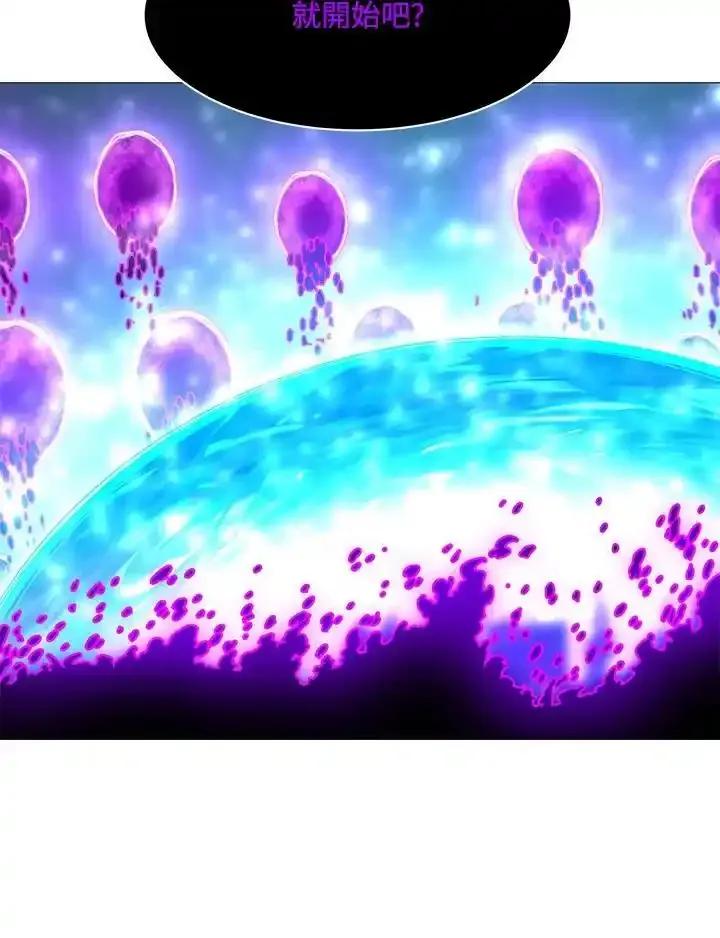 《UPDATER更新者》第86话 第65页