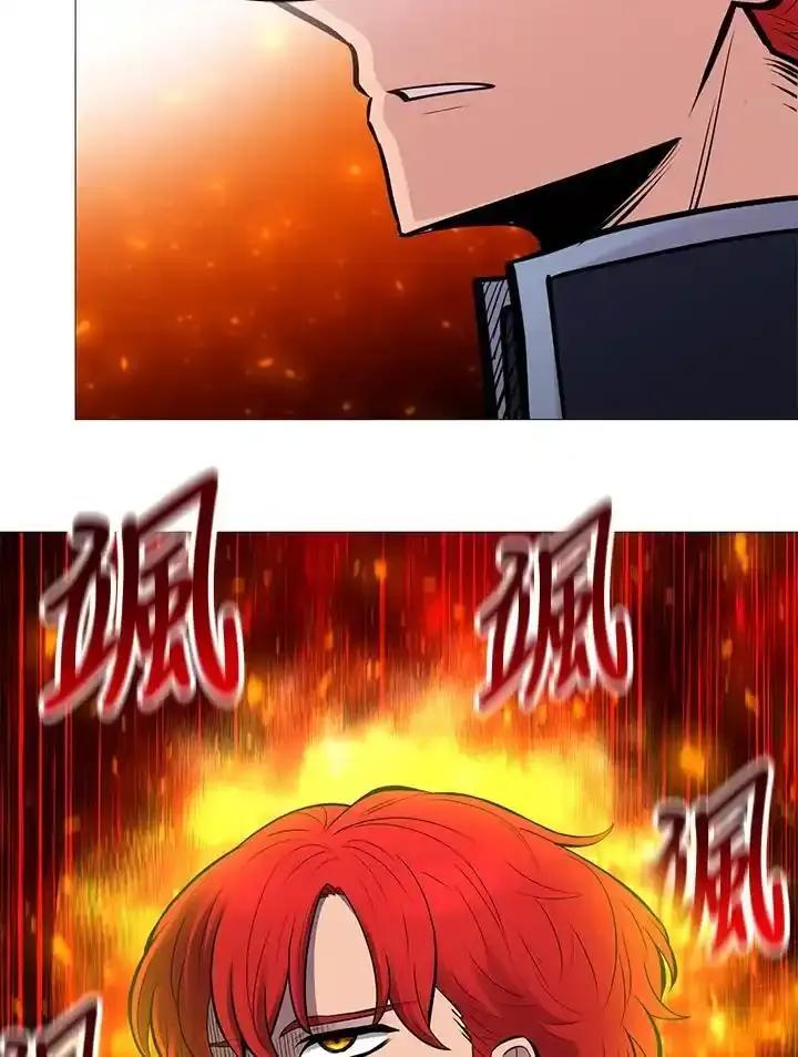 《UPDATER更新者》第86话 第54页