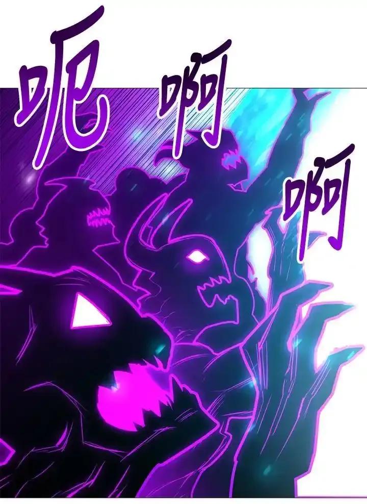 《UPDATER更新者》第86话 第59页