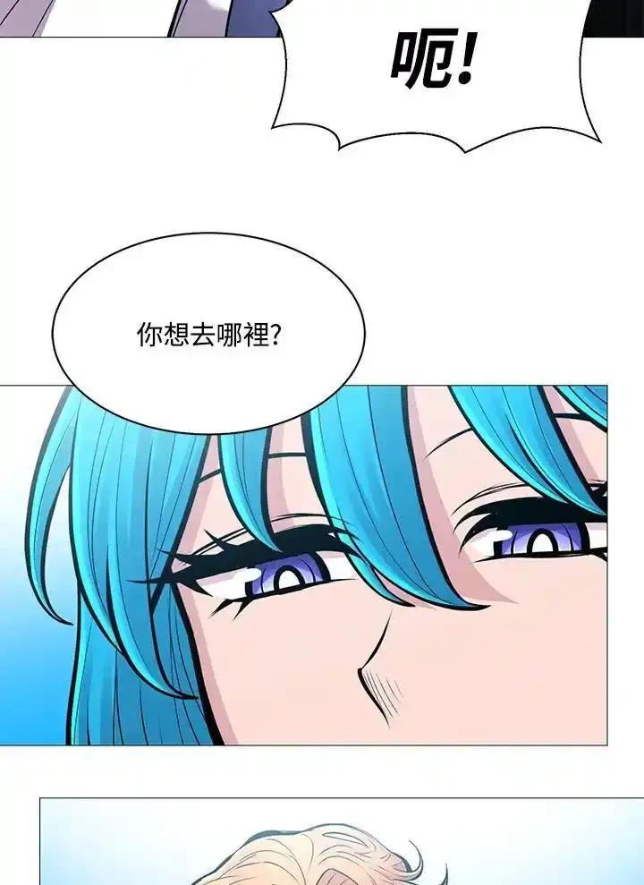 《UPDATER更新者》第86话 第29页