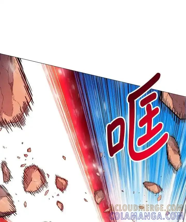 《UPDATER更新者》第86话 第16页