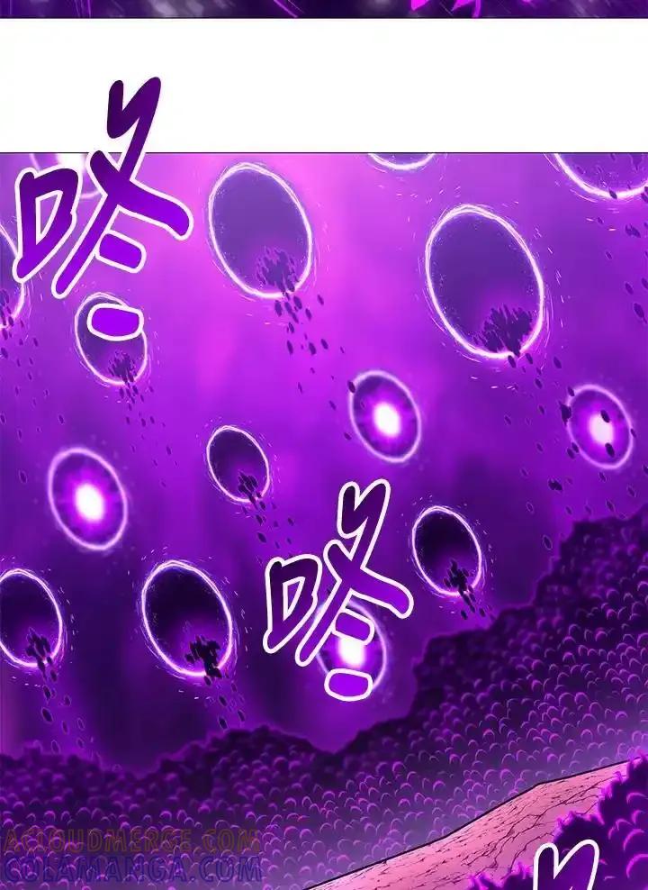 《UPDATER更新者》第86话 第58页