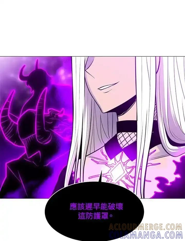 《UPDATER更新者》第86话 第61页