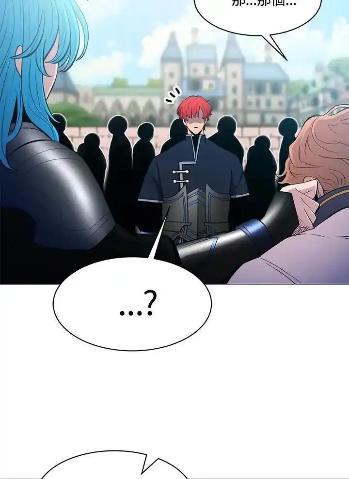 《UPDATER更新者》第86话 第30页