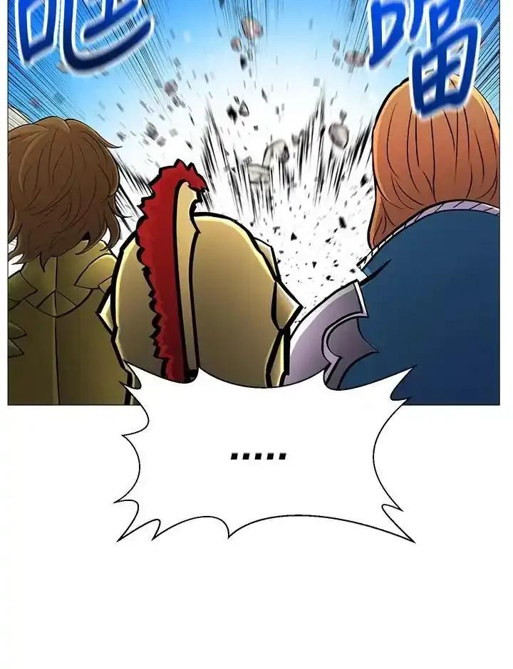 《UPDATER更新者》第86话 第3页
