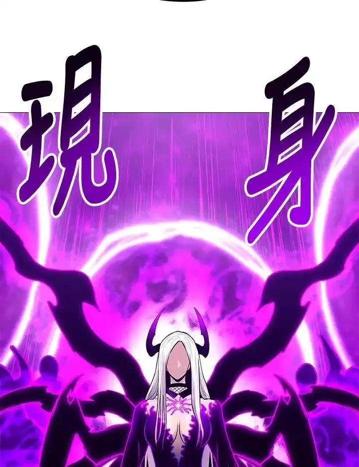 《UPDATER更新者》第86话 第62页