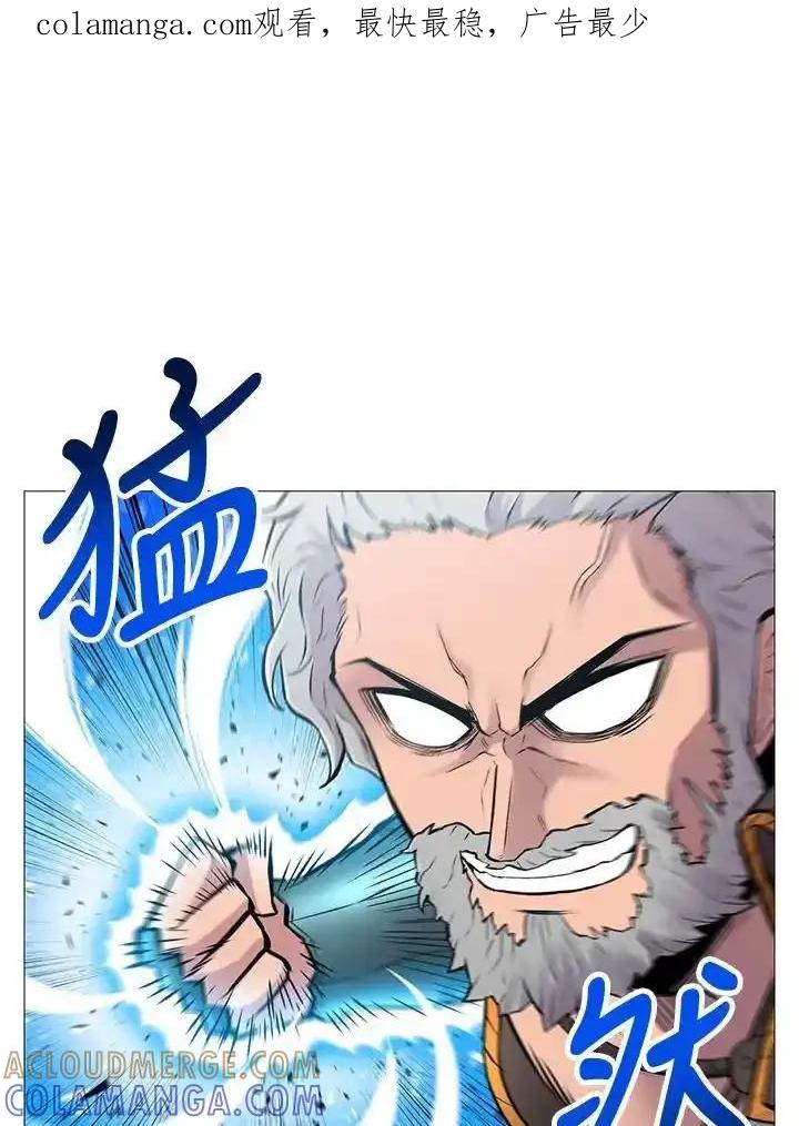 《UPDATER更新者》第86话 第1页