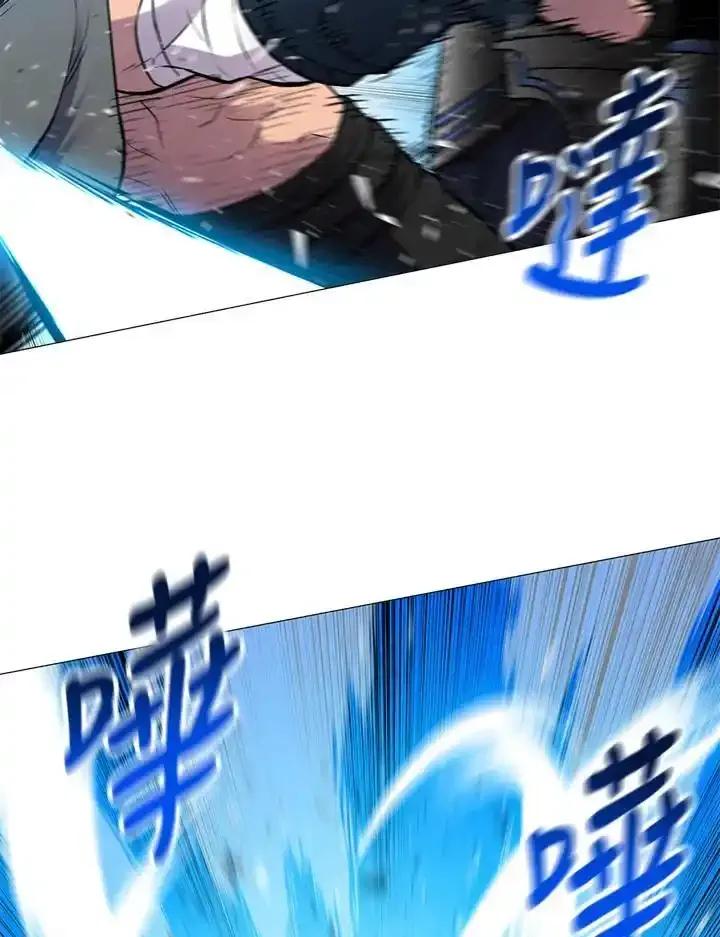 《UPDATER更新者》第86话 第2页