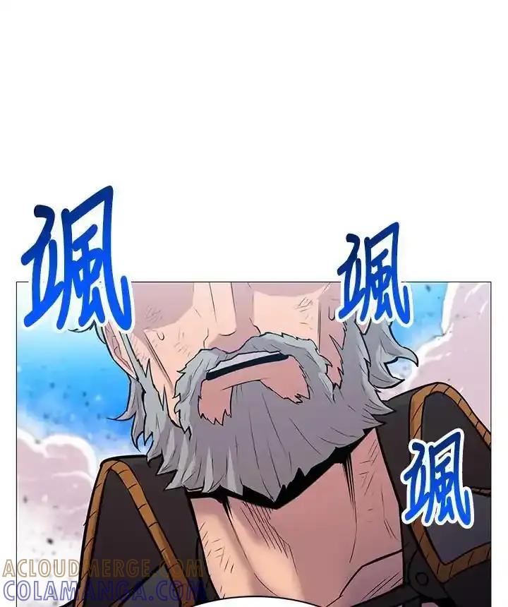 《UPDATER更新者》第86话 第19页