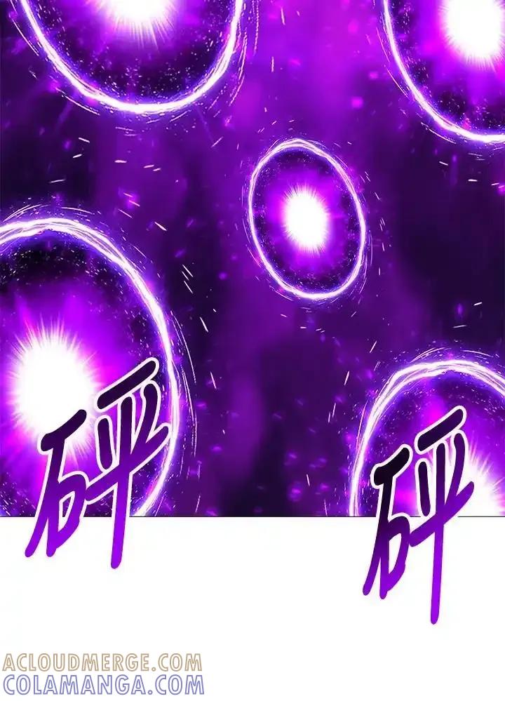 《UPDATER更新者》第86话 第46页