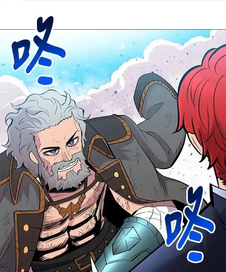 《UPDATER更新者》第86话 第21页