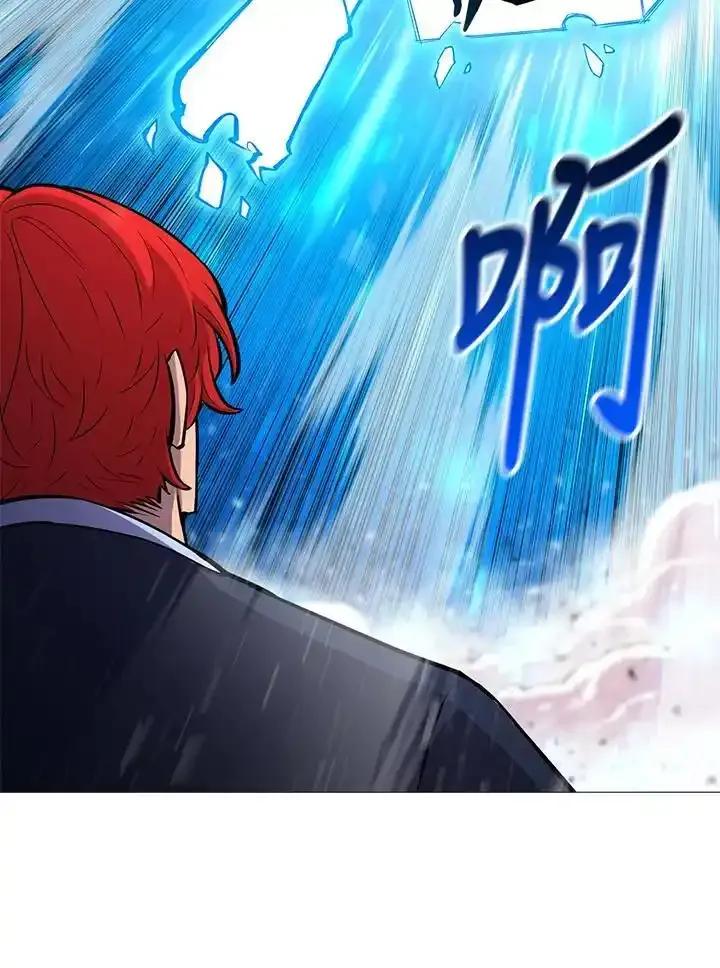 《UPDATER更新者》第86话 第11页