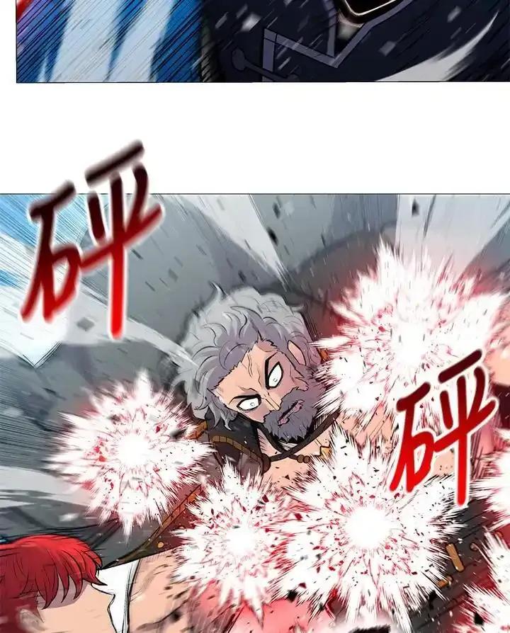 《UPDATER更新者》第86话 第6页