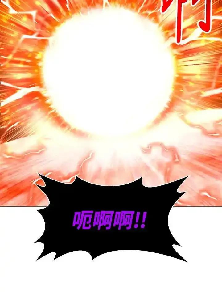 《UPDATER更新者》第87话 第12页
