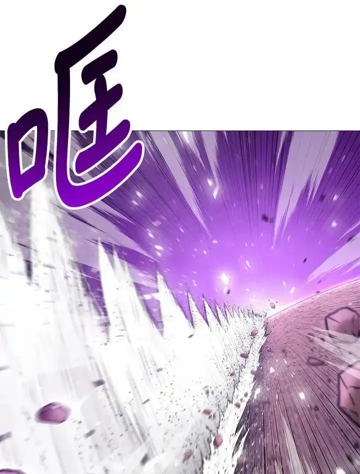 《UPDATER更新者》第87话 第95页