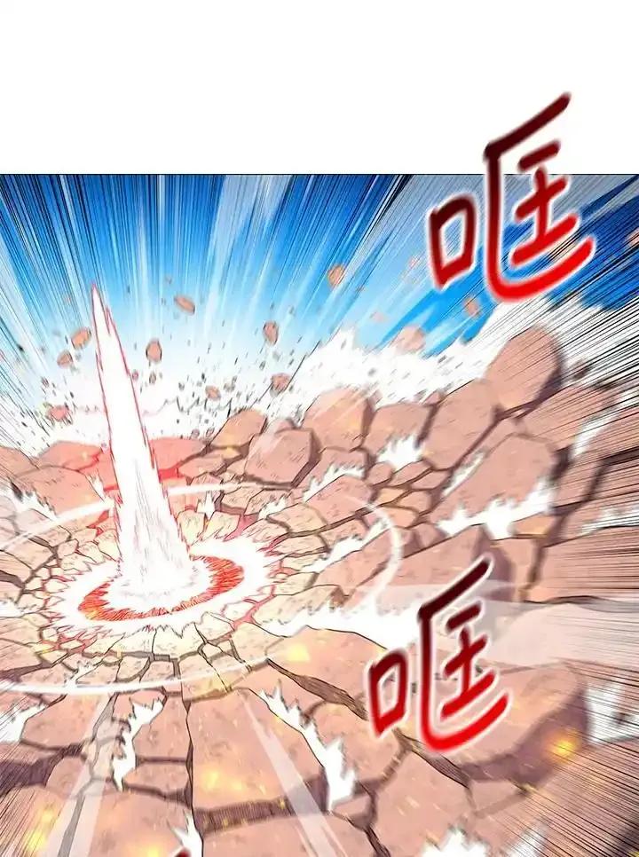 《UPDATER更新者》第87话 第47页