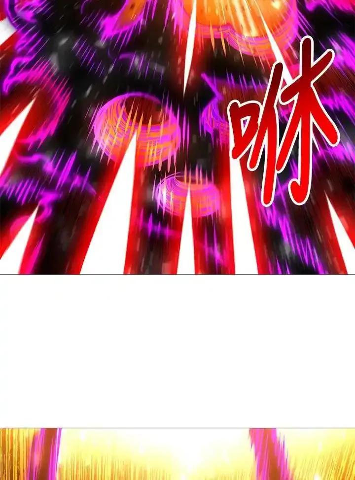 《UPDATER更新者》第87话 第44页