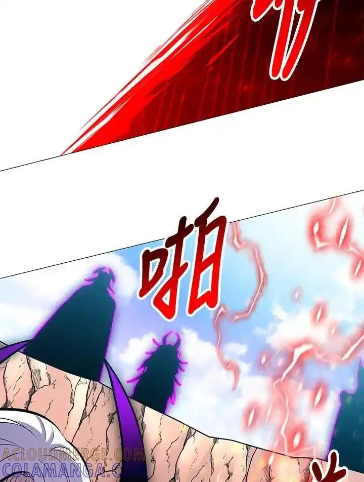 《UPDATER更新者》第87话 第29页