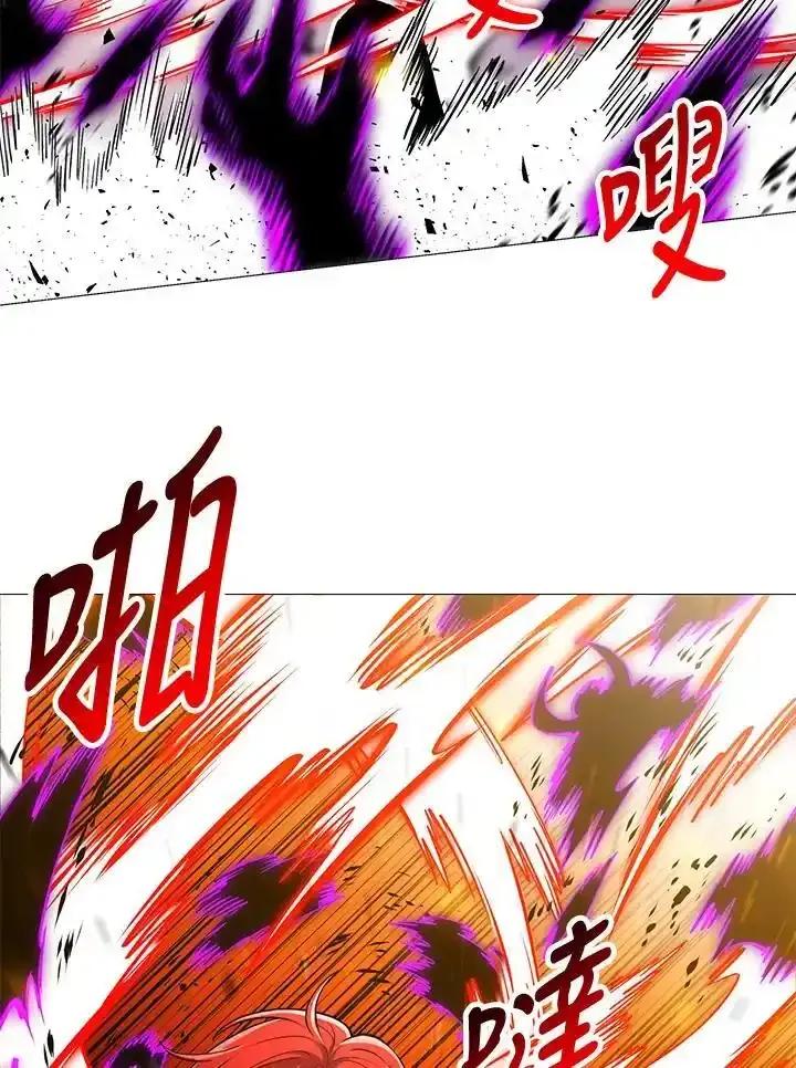《UPDATER更新者》第87话 第50页