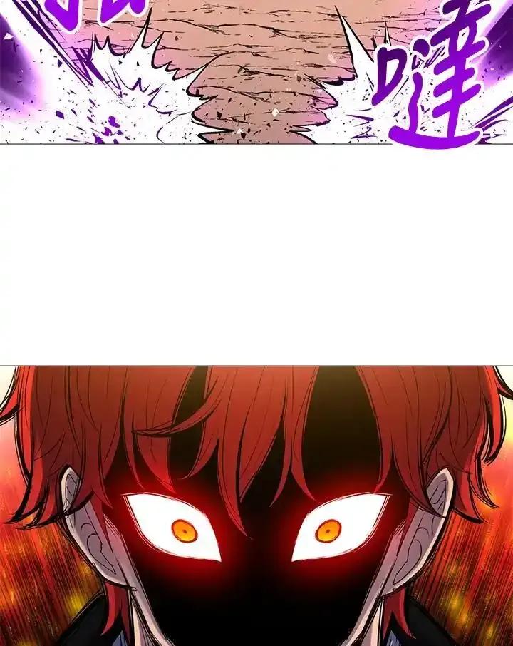 《UPDATER更新者》第87话 第38页