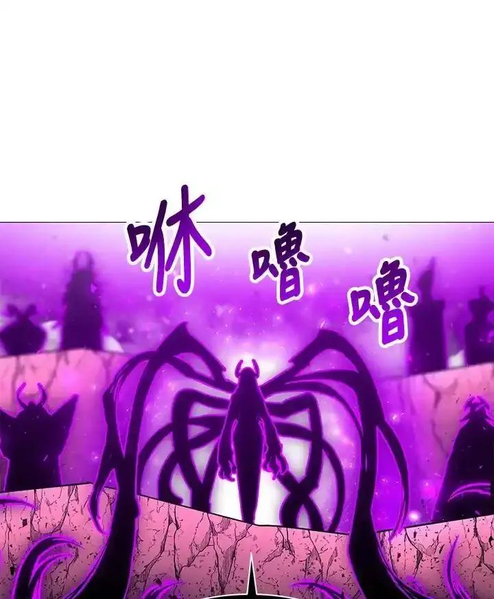《UPDATER更新者》第87话 第2页