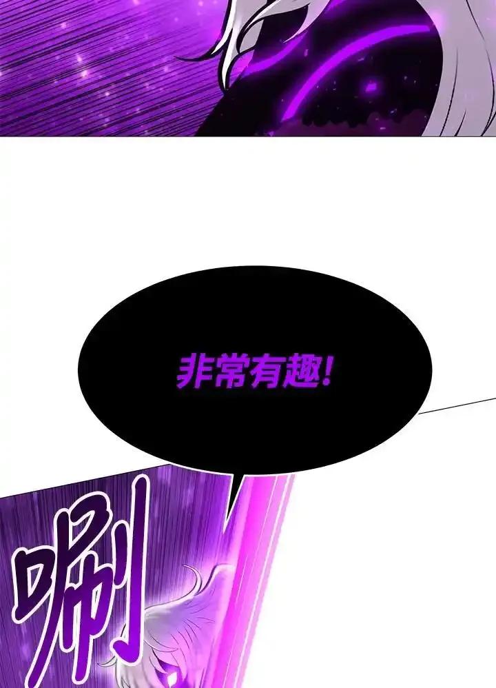 《UPDATER更新者》第87话 第92页