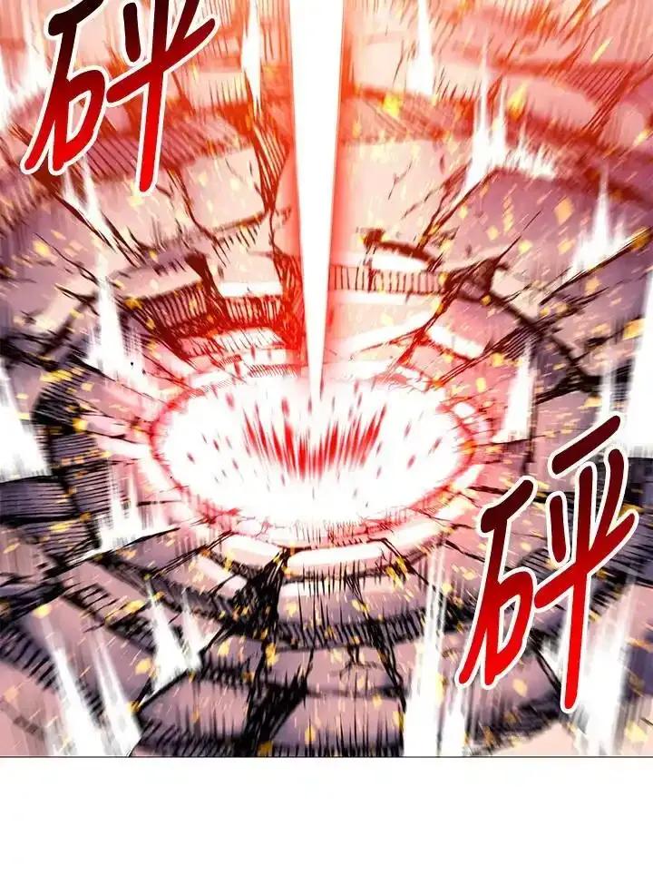 《UPDATER更新者》第87话 第46页