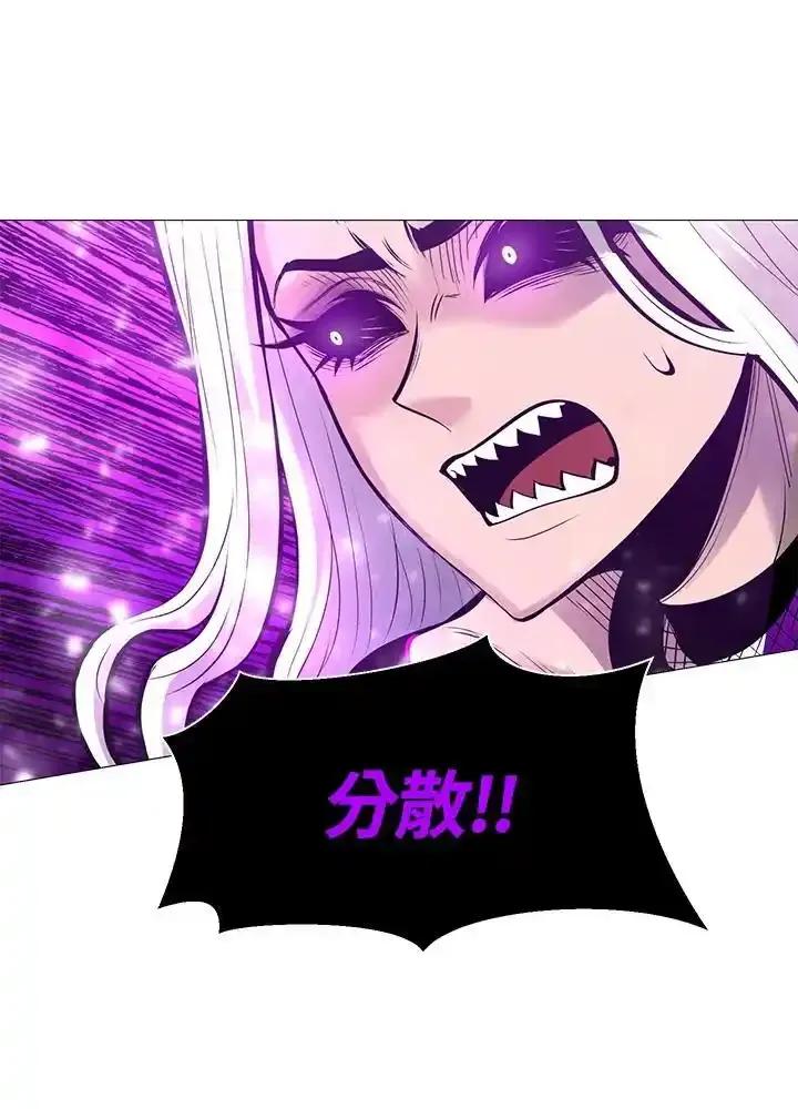 《UPDATER更新者》第87话 第36页