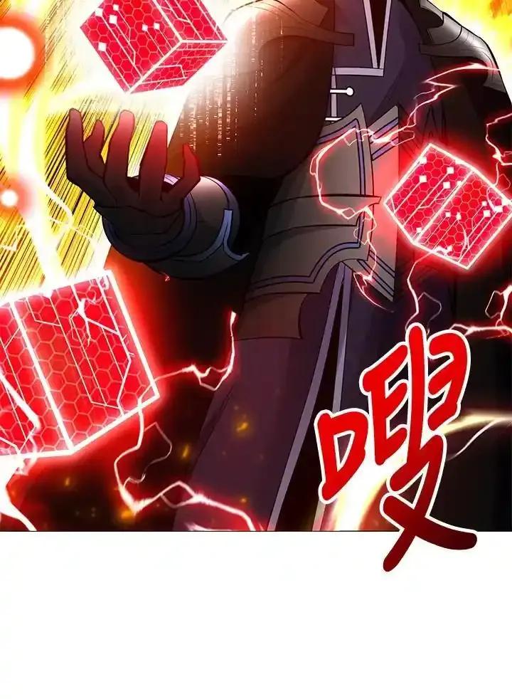 《UPDATER更新者》第87话 第23页