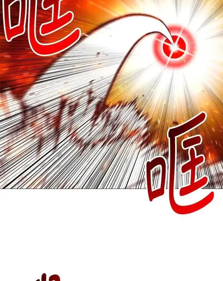 《UPDATER更新者》第87话 第40页