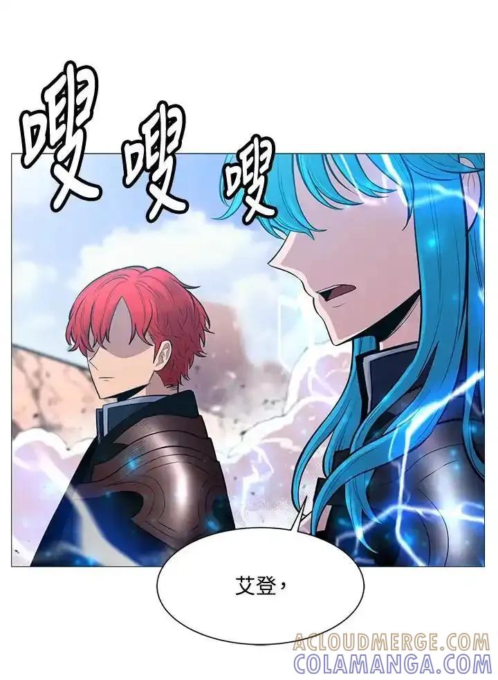《UPDATER更新者》第87话 第65页