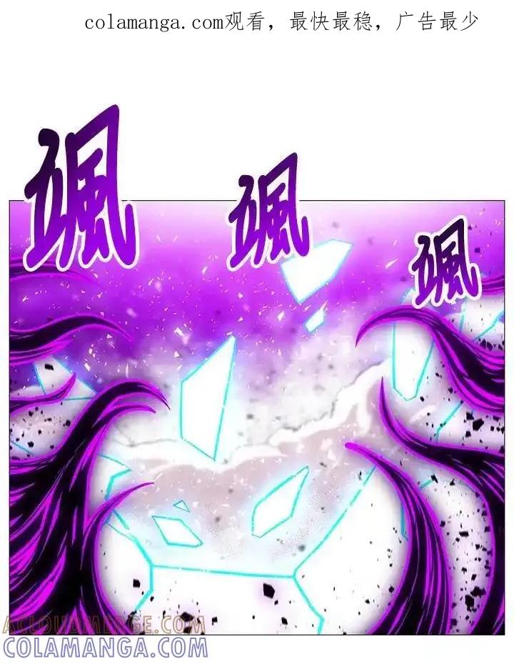 《UPDATER更新者》第87话 第1页