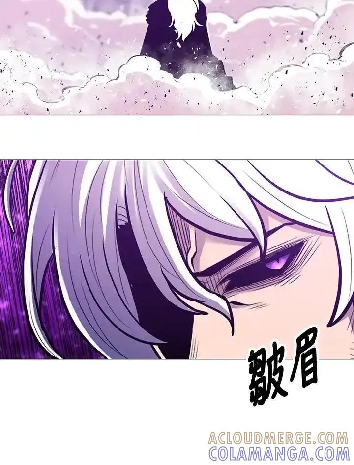 《UPDATER更新者》第87话 第97页