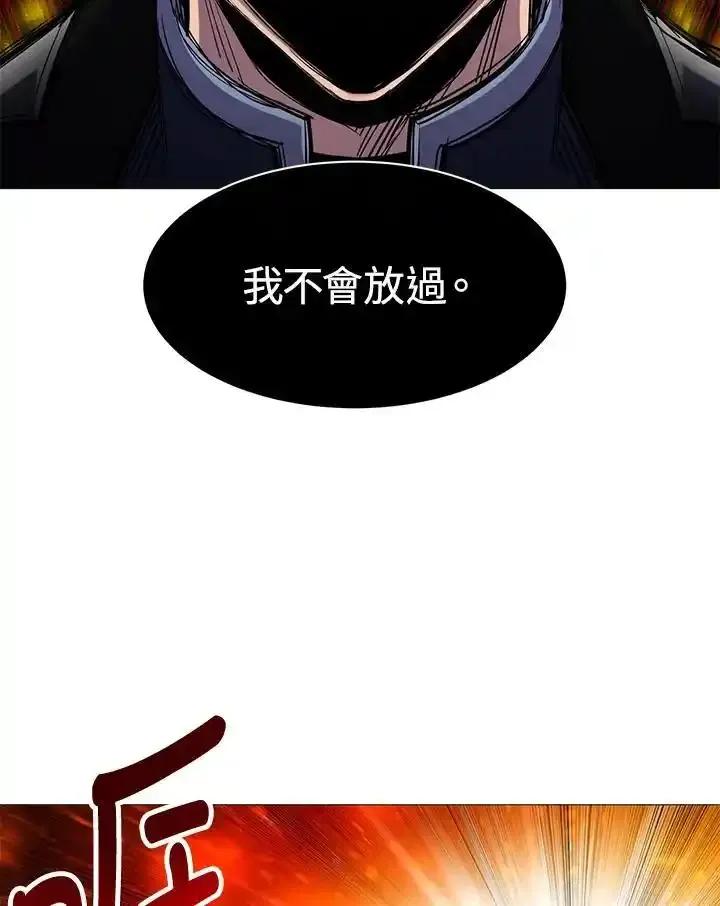 《UPDATER更新者》第87话 第39页