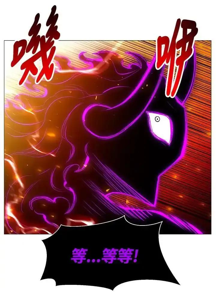 《UPDATER更新者》第87话 第42页